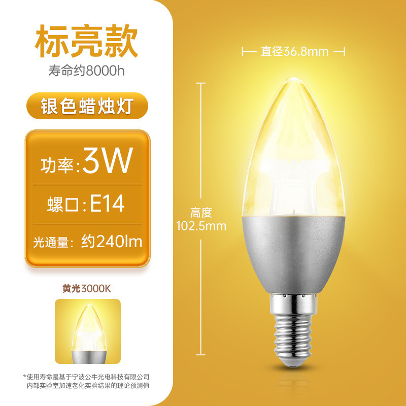 Bull LED bombilla de ahorro de energía bombilla E27 cabeza de tornillo luz amarilla cálida luz blanca espiral hogar bombilla LED súper brillante