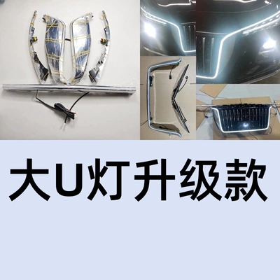 Galaxy Front Grille Sporty Front Bumper U-Shaped: Big Surrounded - large-u-lamp-replacement