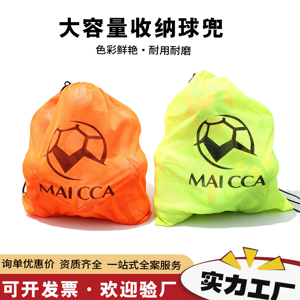 Basketball and Football Net Bag Storage Bag, Daily Training Equipment Large Ball Bag, Large Capacity Ball Sports Thickened Storage Bag