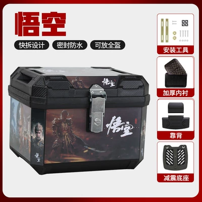 Scooter Trunk, Motorcycle Luggage Motorcycle Safety Supplies - wukong-deluxe-edition