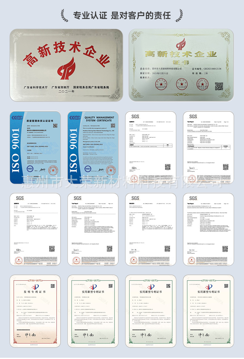 亚克力杯垫餐垫 (13).jpg