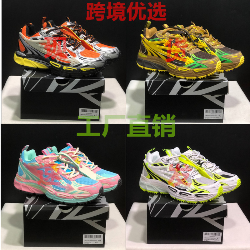 Cross-Border Putian Shoes in Collaboration with Off-White Be Right Back, Round-Toe Lace-Up Casual Dad Shoes for Men and Women