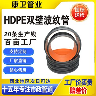 hdpe�p�ڲ��y����ˮ����ˮ�����۹ܴ��������Ϸ��Y��ܛ��Ӳ�ܹ��S