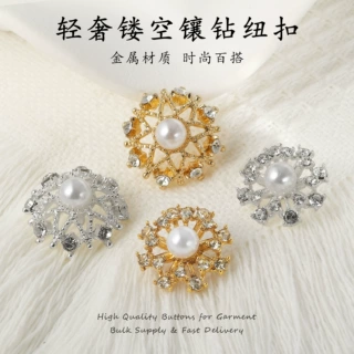 轻奢镂空雪花水钻金属纽扣复古小香风太阳花镶钻珍珠扣来图可定制