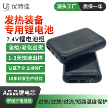 厂家现货7.4V 5000mAh 955565聚合物锂电池加热袜子 发热手套电池