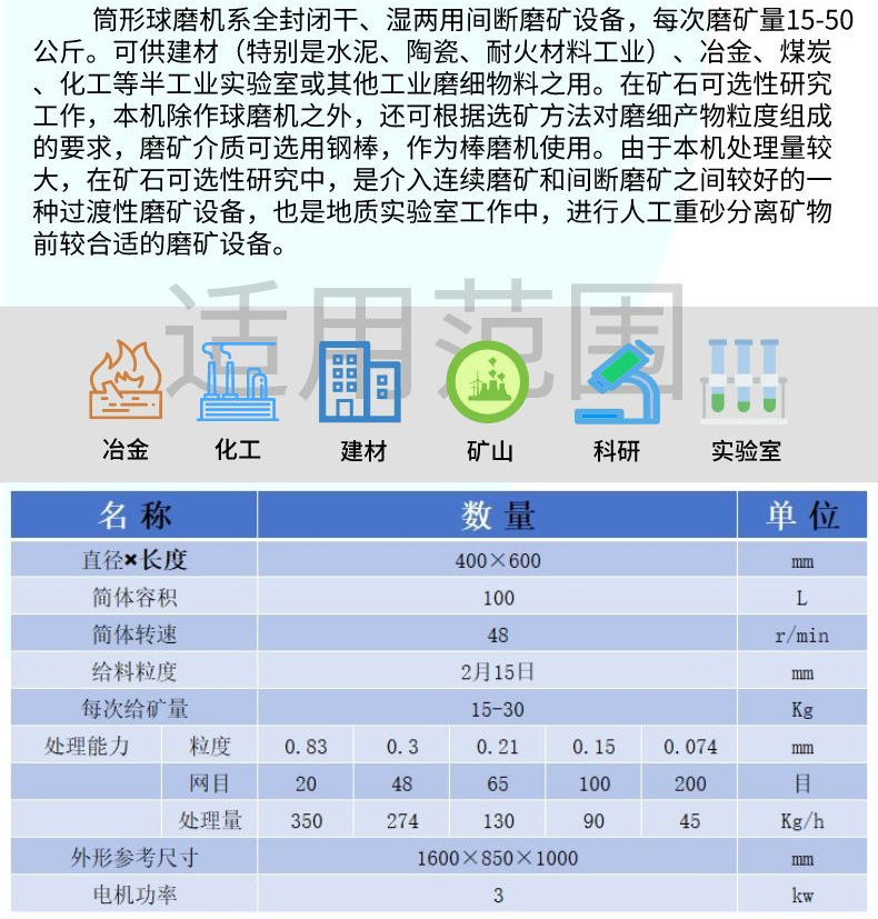 微信图片_20231009103938_02.jpg
