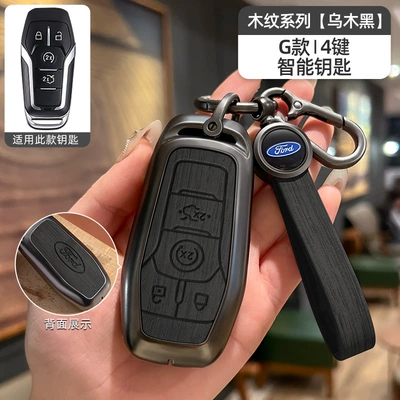 Fiesta Shell Bag Car key bag - no-specifications-ford-g-model-smart-4-button-ebony-black-wood-grain-bracelet-model