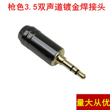 僽�3.5���l���^�����֙C���C�^3.5mm���^����AUX������6MMβ��ɫ