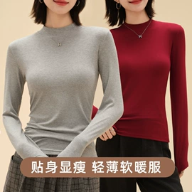 保暖套装;户外皮肤衣/防晒衣;保暖裤