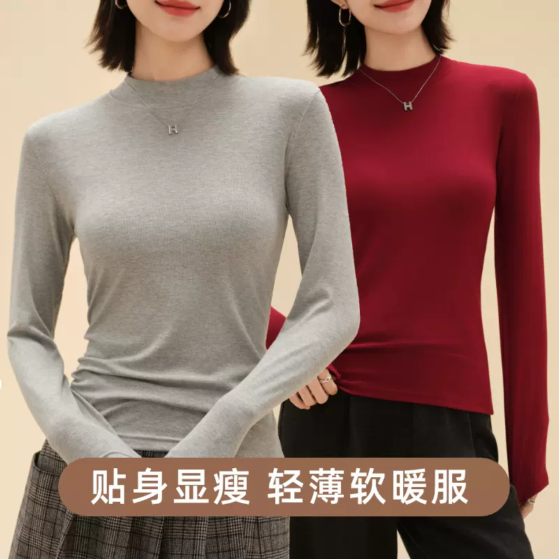 高品质莫代尔棉新款小立领打底衫女士内搭上衣冬季长袖t恤打底衣