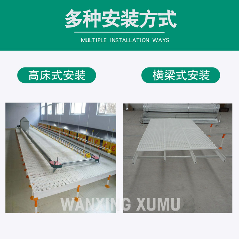 鸡鸭鹅用纯料漏粪板养殖场用禽用耐用图片、价格、型号