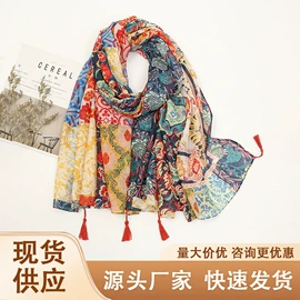 围巾;披肩;围脖