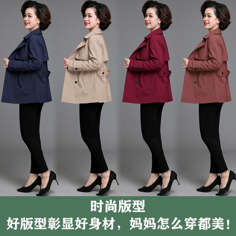中老年春秋外套时尚50岁60中年妇女大码上衣服妈妈装秋装风衣洋气|undefined