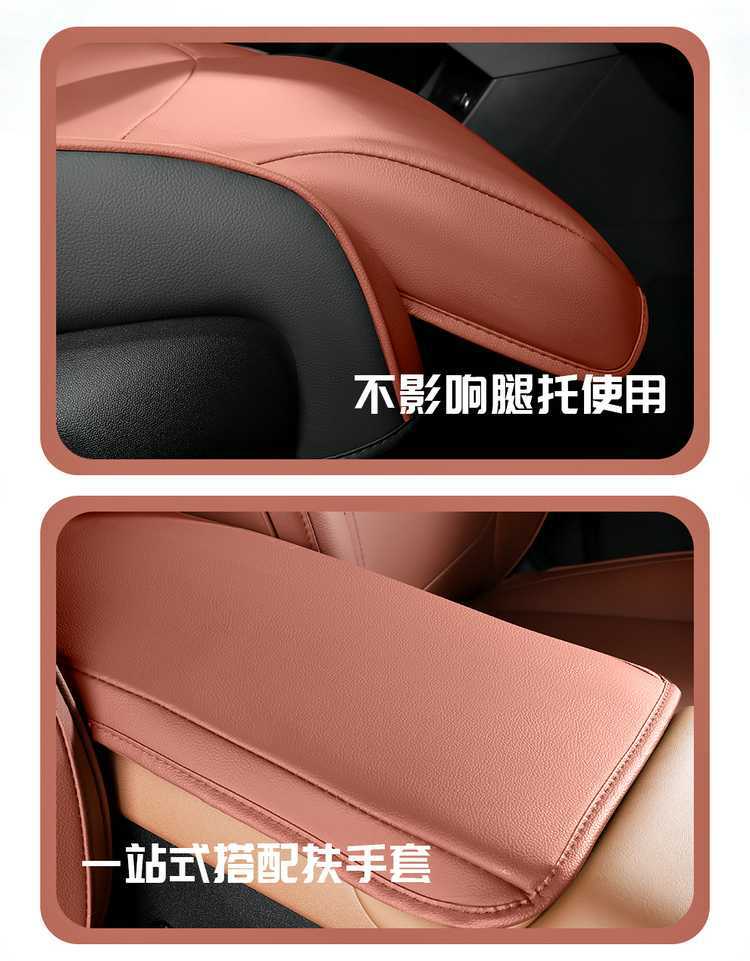 Changan fourth-generation CS75 Plus seat covers, Blue Whale Super Power HEV hybrid special seat cushions, all-season full-cover seat covers