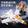 Electric neon transformer, universal music airplane, lightweight automatic toy for boys, fighting, wholesale