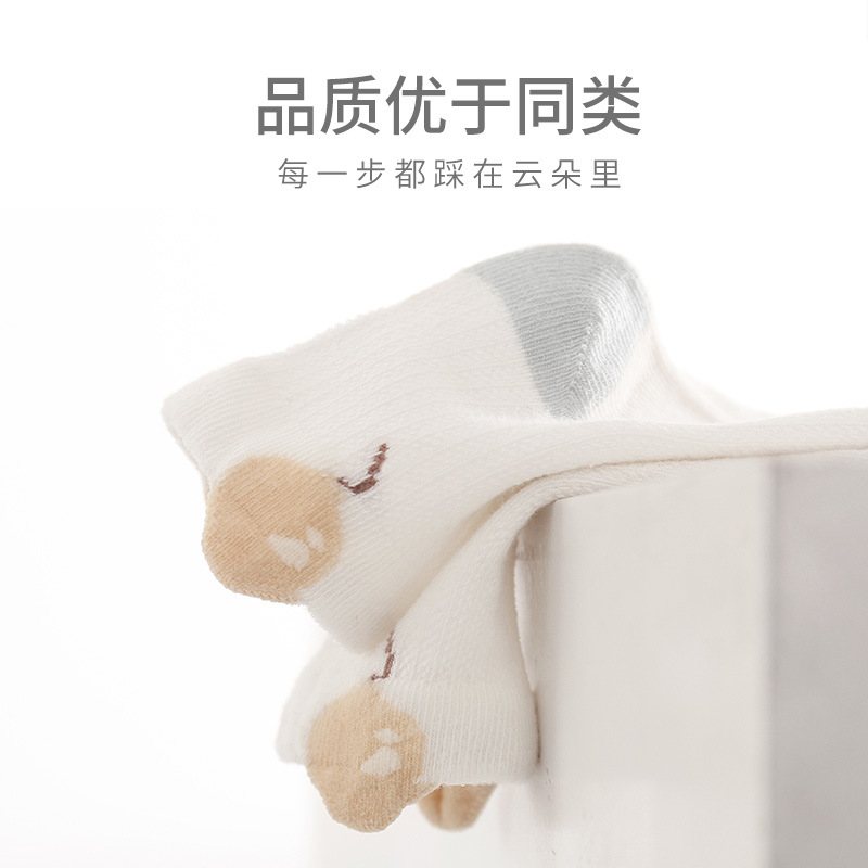 Calcetines de bebé recién nacido 2023 Verano nuevos calcetines de bebé transpirables de malla ultrafina sin hueso calcetines de algodón sueltos a media pantorrilla