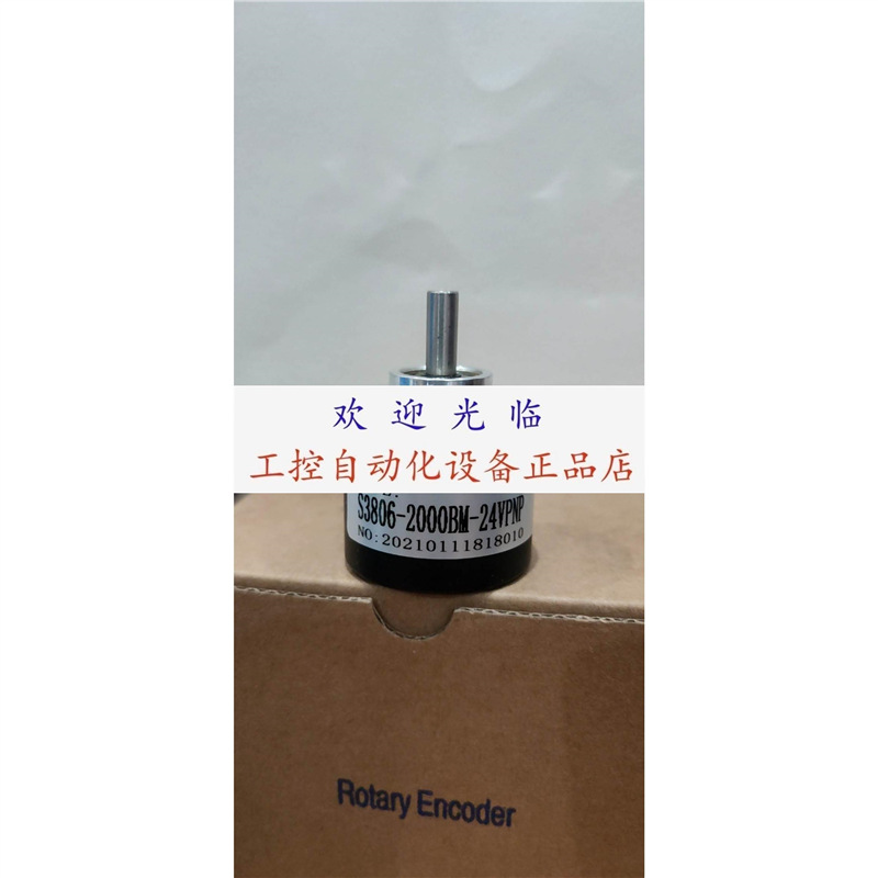 HCHA-100BM- G05L MKG38S6-F-(2000)BZ5 S3806-2000BM-24VPNP编码