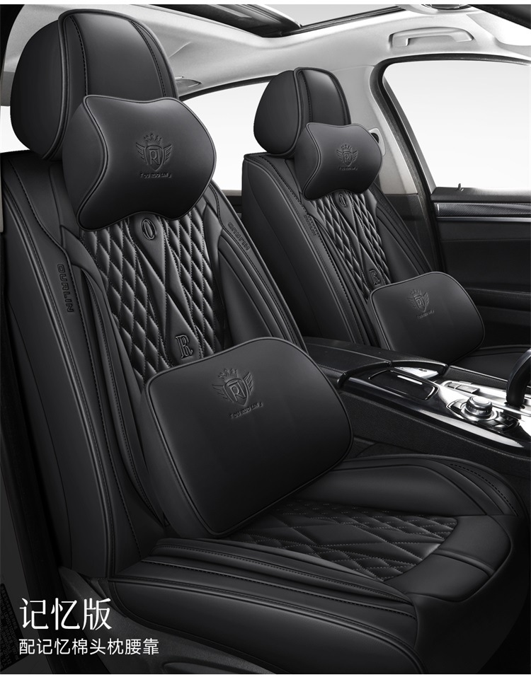 Car Seat Cushion, Suitable for All Seasons, Breathable in Summer, New Style, Fresh, Full Leather Seat Cover, Car Seat Cover, Waist Protection Integrated Seat Cushion
