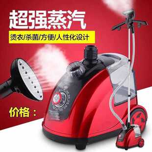 High-power hanging ironing machine electric iron household handheld ironing machine steam machine mini vertical electric iron gift