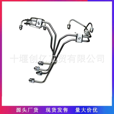 Dongfeng Cummins 4BT3.9 mühərriki 1-4 silindr yüksək təzyiqli yağ borusu 3960725 3960726 3960761