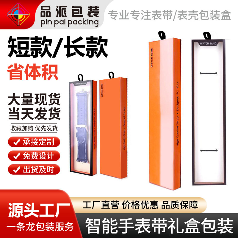 Neutral Watch Strap Packaging Genuine Leather Steel Strap Suitable for Apple Fit Android Smart Apple Watch with Packaging Box Neutral Watch Strap Packaging Genuine Leather Steel Strap Suitable for Apple Fit Android Smart Apple Watch with Packaging Box