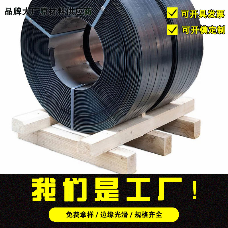 出厂价格烤蓝铁皮打包带耐腐蚀高强度16mm19mm32mm打包钢带金属带