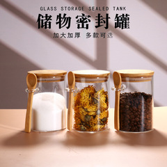 ガラス調味料ボトル高ホウケイ酸茶瓶保存ボトル和風家庭用木製スプーン塩瓶調味料瓶密封瓶