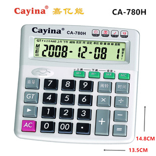 ���lCayina�΃|��CA-780HӋ����С̖���I�Z��Ӌ��C�̄���12λ��