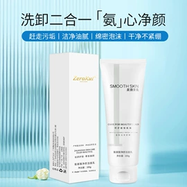 面霜;液态精华;化妆水爽肤水