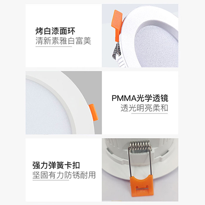 인체 유도 다운 라이트 LED 천장 조명 속성 복도 호텔 복도 입구 레이더 다운 라이트 사운드 및 조명 제어 다운 라이트