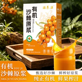 代用/养生茶;速溶咖啡;果蔬汁