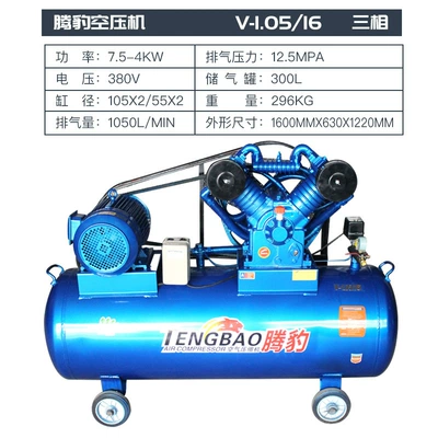 Hava kompressorları — Three-cylinder Four-cylinder Parallel Bar Air - 10516-75kw-four-cylinder