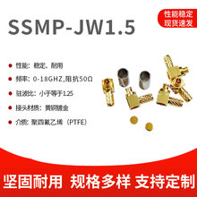 RFͬ�S�B����ssmp-jw1.5ĸ�������^50�Wķֱ��ʽ��RG316 RG174��