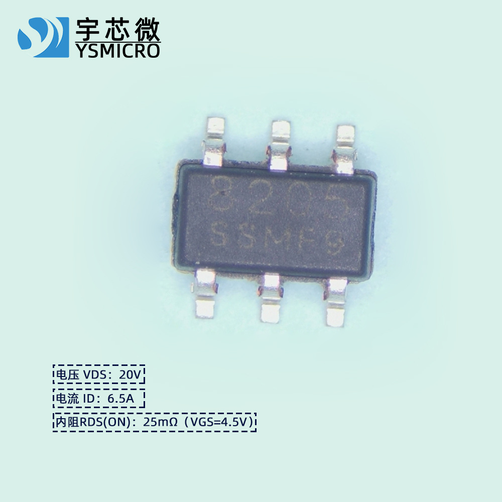 ��Դ��MOS�� 8205 SOT23-6 ������ѹ��ЧӦ�� 6A/20V �������