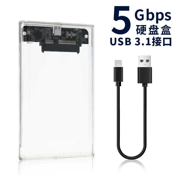 3.1 Transparent hard disk box