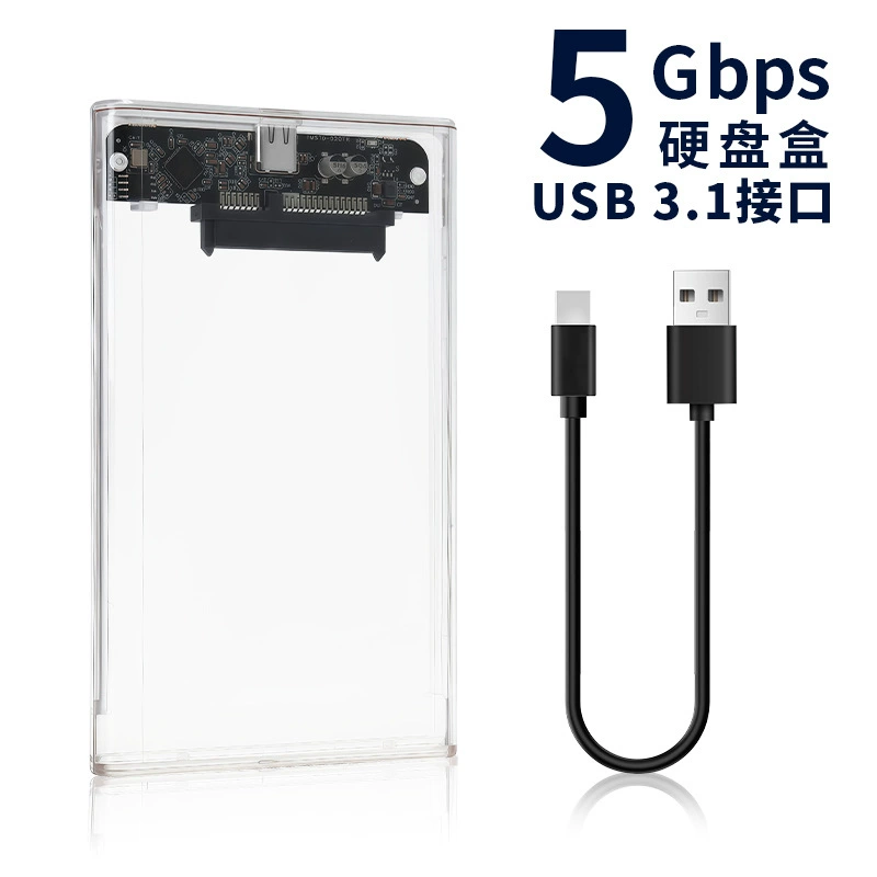 USB 3.0 прозрачный корпус внешнего жесткого диска, фабрично-direct SATA интерфейс, механический SSD, универсальная 2.5-дюймовая коробка для жесткого диска