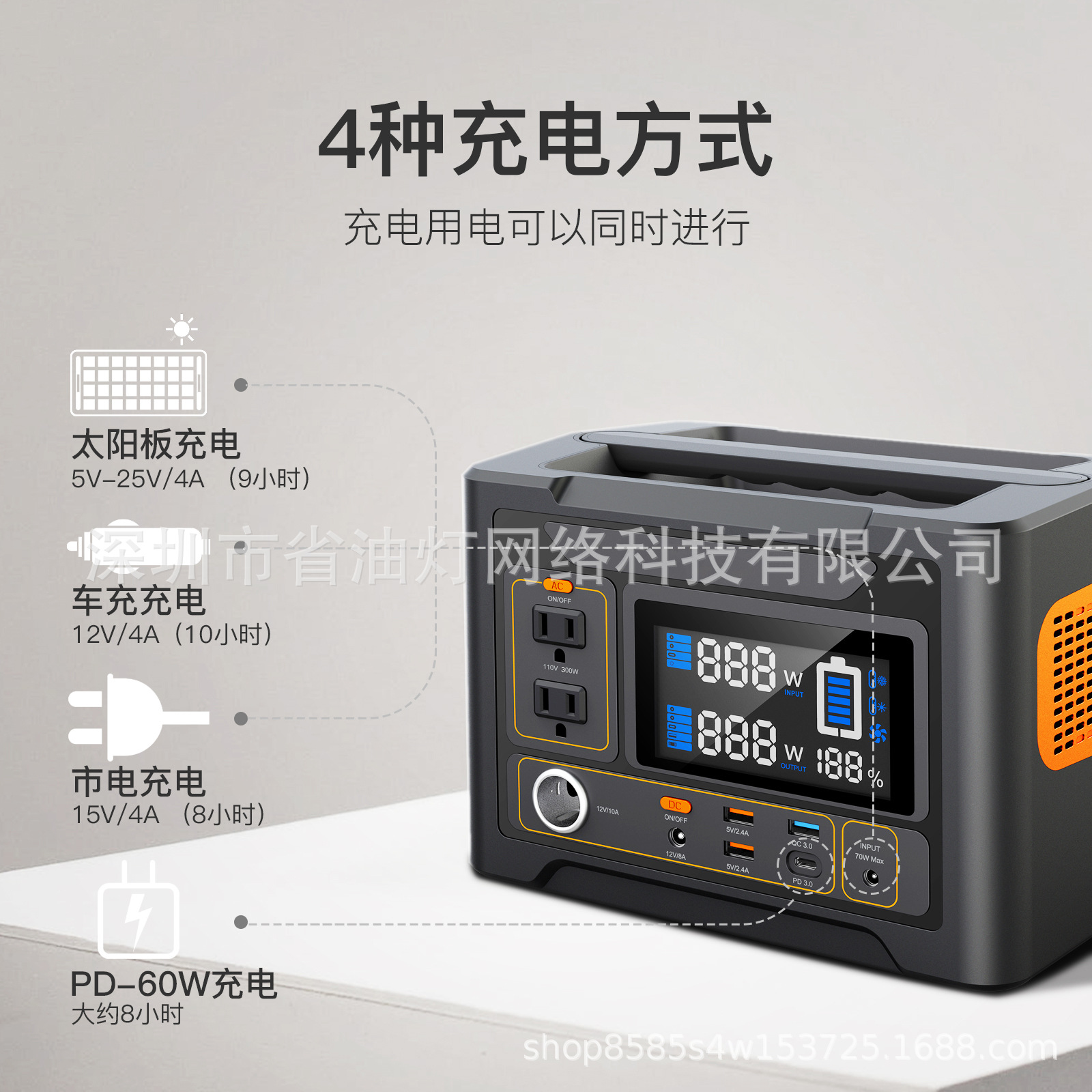 300W储能电源户外电源500W1200W 2000W美规 日规 英规 欧规 中规