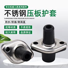 ��ˮ�ü��ó�ˮ����|�Դ����ˮ�ܷ��z��ʮ���o�ײ��P䓉��w��Ƭ