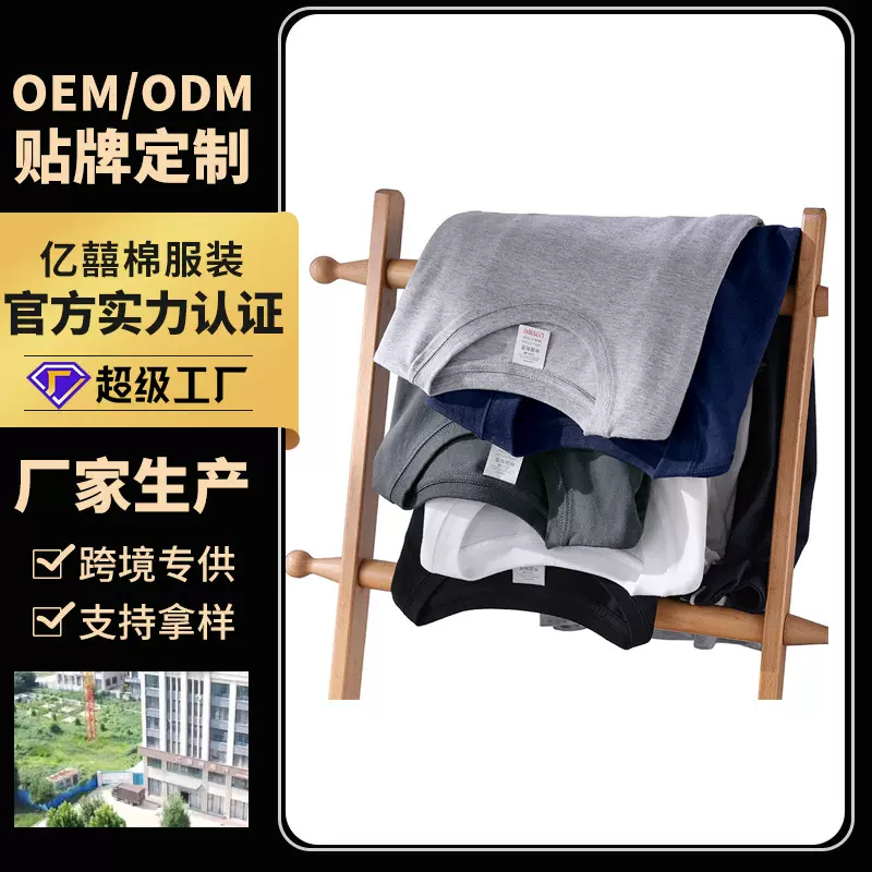 200g工厂定制新款纯色圆领长袖t恤 小个子内搭打底衫女T恤定制