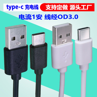 type-c���1����늾�USB�{�����C��푳�늾���׿�֙C��������C