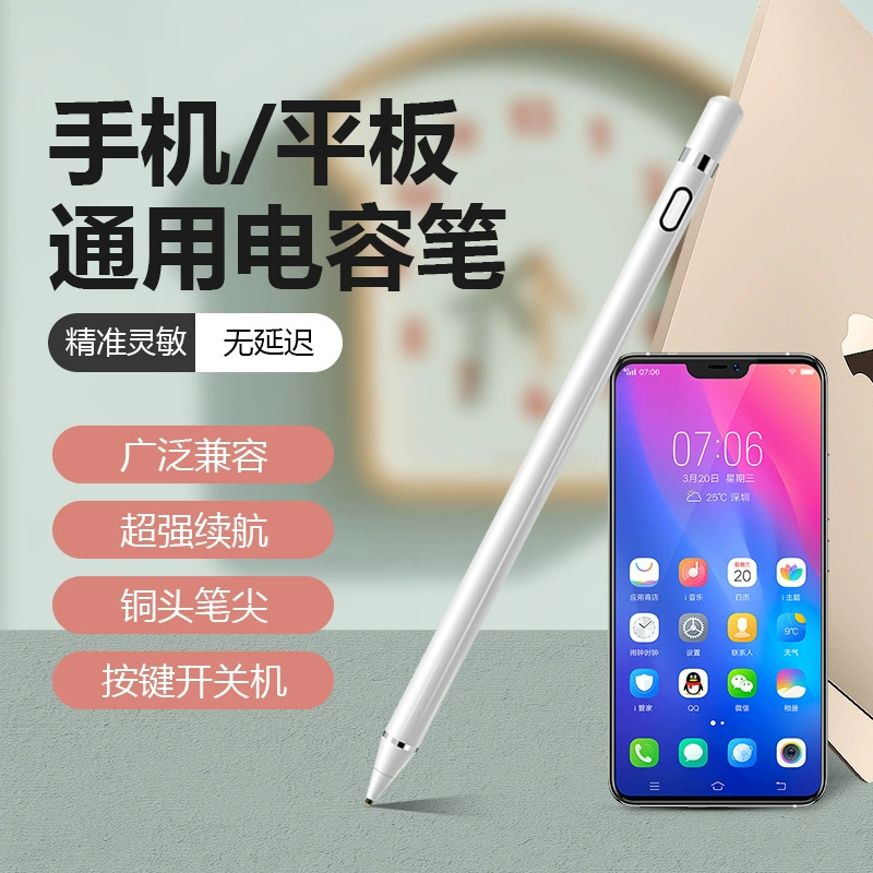 Huawei, apple, xiaomi, lenovo, honor, compatible tablet mobile phone, Android, touch screen