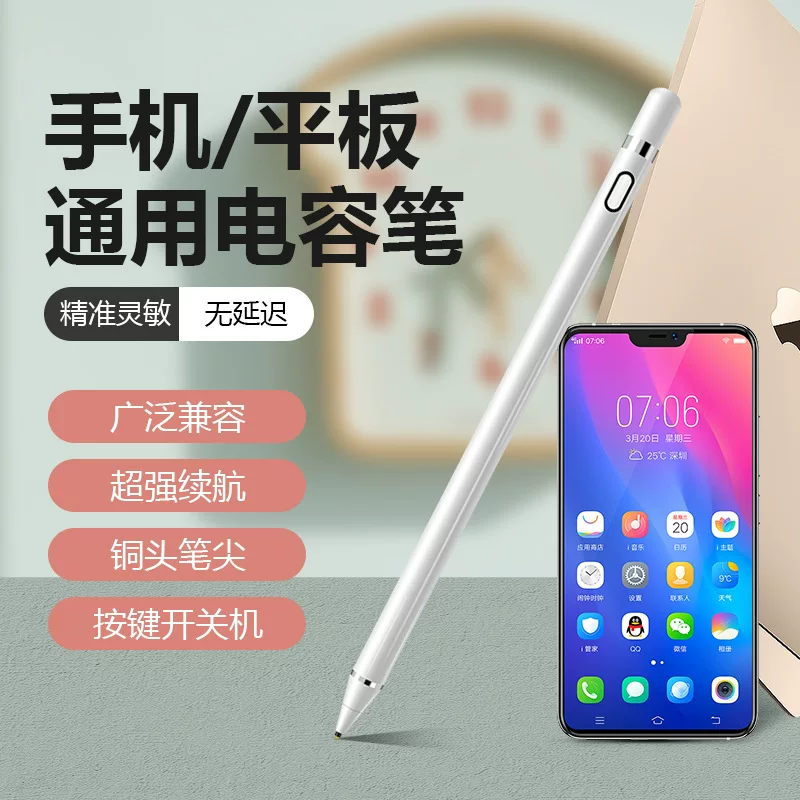 Huawei, apple, xiaomi, lenovo, honor, compatible tablet mobile phone, Android, touch screen