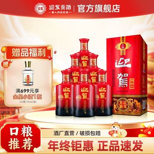 ӭ�{ؕ�� ��������Ʒ42��450ml*6ƿ��������ͼ�����ڼZ��