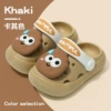 Khaki - small cookies
