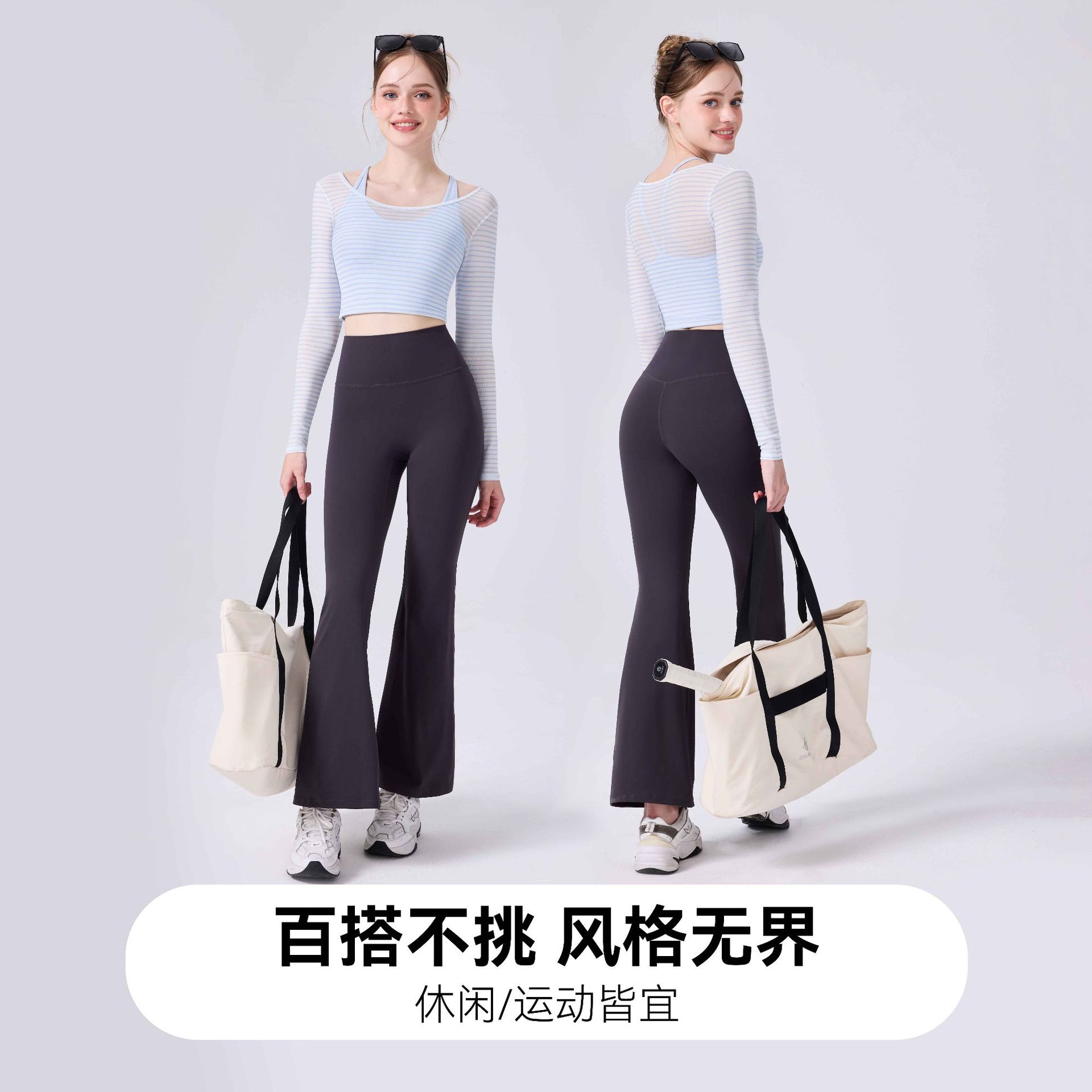 [Precio de un bocado] ropa interior deportiva colgante chaleco a rayas de contraste de color para mujeres cinturón de pecho cojín de malla rápida secado ropa de yoga transpirable