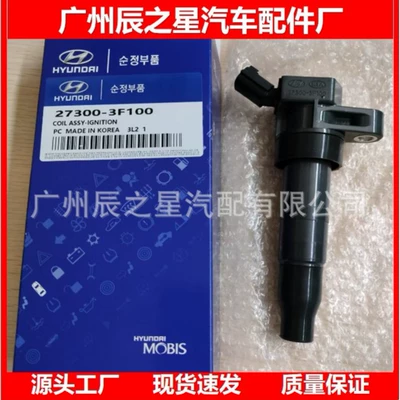 Müasir avtomobil üçün alışdırma bobini 27300-3F100 273003F100