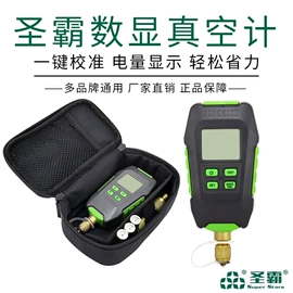 其他仪器仪表;真空泵;扩管器