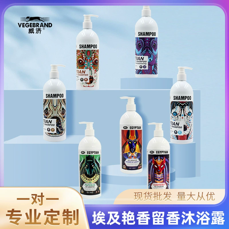 Гель для душа для собак с египетским ароматом Тедди Би Дигранные щенки для ванн