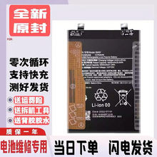 ����С��Redmi����K50pro�ֻ����K50G�羺�ھ�����BM5E/5FBP48