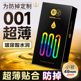 Famous Condom Thermal Masturbation Thorn Condom Large Particles Men's 100 Refreshing Condom Factory Direct Thorn Large Size